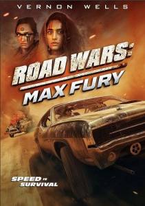 Дорожные войны: максимальная ярость / Road Wars: Max Fury Дорожные войны: максимальная ярость / Road Wars: Max Fury