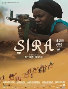 Сира / Sira Сира / Sira