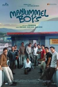 Парни из Манжамелла / Manjummel Boys Парни из Манжамелла / Manjummel Boys