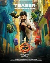 Двойной Таккер / Double Tuckerr Двойной Таккер / Double Tuckerr