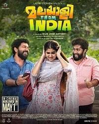Малаяли из Индии / Malayalee from India Малаяли из Индии / Malayalee from India