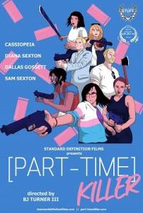 Киллер на полставки / Part-Time Killer Киллер на полставки / Part-Time Killer