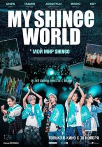 Мой мир Shinee / My SHINee World Мой мир Shinee / My SHINee World