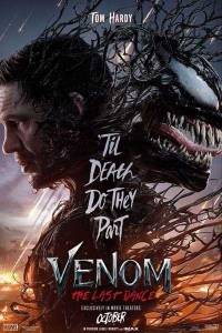 Веном 3: Последний танец / Venom: The Last Dance Веном 3: Последний танец / Venom: The Last Dance