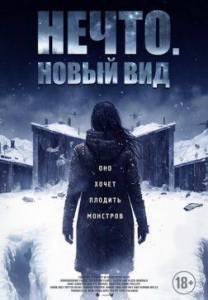 �����. ����� ��� / Blood and Snow