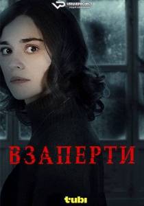 / Deadbolt