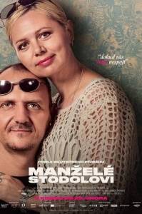 Чета Стодоловых / Mr. and Mrs. Stodola / Manzele Stodolovi Чета Стодоловых / Mr. and Mrs. Stodola / Manzele Stodolovi