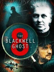 Призрак Блэквелла 8 / The Blackwell Ghost 8 Призрак Блэквелла 8 / The Blackwell Ghost 8