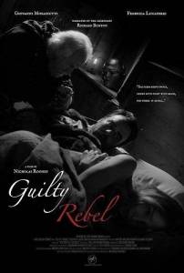 Обесчещенная Лукреция / Guilty rebel Обесчещенная Лукреция / Guilty rebel