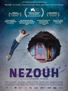 Незух / Nezouh Незух / Nezouh