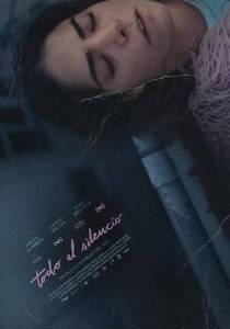 Тишина / Todo el Silencio / All the Silence Тишина / Todo el Silencio / All the Silence