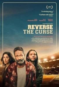 Снять проклятие / Reverse the Curse Снять проклятие / Reverse the Curse