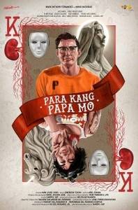 По примеру отца / Para kang papa mo По примеру отца / Para kang papa mo