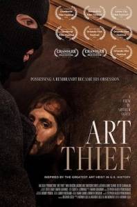 Искусный вор / Art Thief Искусный вор / Art Thief