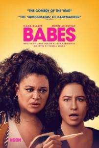 Нежданчик / Babes Нежданчик / Babes