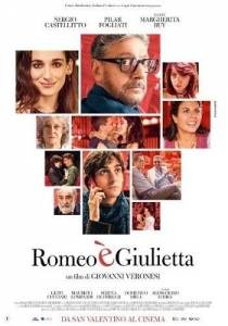 Ромео и Джульета / Romeo e Giulietta Ромео и Джульета / Romeo e Giulietta