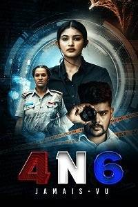 Новичок / 4N6 Новичок / 4N6