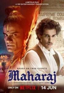 Махарадж / Maharaj Махарадж / Maharaj
