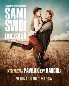 Все свои. Начало / Sami swoi. Poczatek Все свои. Начало / Sami swoi. Poczatek