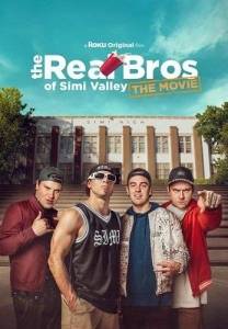 Пацаны из Сими-Вэлли: Встреча выпускников / The Real Bros of Simi Valley: The Movie / The Real Bros of Simi Valley: High School Reunion Пацаны из Сими-Вэлли: Встреча выпускников / The Real Bros of Simi Valley: The Movie / The Real Bros of Simi Valley: High School Reunion