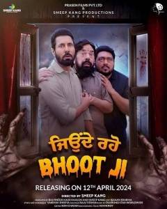 Берегись, призрак / Jeonde Raho Bhoot Ji / Jonde Raho Bhoot Ji Берегись, призрак / Jeonde Raho Bhoot Ji / Jonde Raho Bhoot Ji