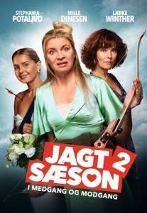 Сезон охоты 2: В болезни и здравии / Jagtsaeson 2 - I medgang og modgang / Hunting Season 2 Сезон охоты 2: В болезни и здравии / Jagtsaeson 2 - I medgang og modgang / Hunting Season 2