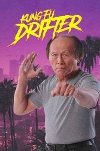 Кунг-фу бродяга / Kung Fu Drifter Кунг-фу бродяга / Kung Fu Drifter