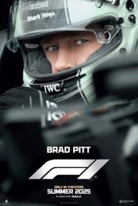 Формула 1 / F1 Формула 1 / F1