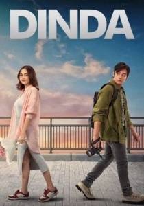 Динда / Dinda Динда / Dinda
