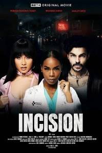 Разрез / INCISION / Incision Разрез / INCISION / Incision
