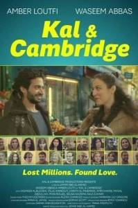 Кхал и Кэмбридж / Kal & Cambridge Кхал и Кэмбридж / Kal & Cambridge