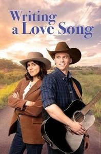 Как написать песню о любви / Writing a Love Song Как написать песню о любви / Writing a Love Song