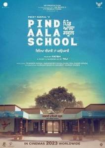 Школа Пинд-Аала / Pind Aala School Школа Пинд-Аала / Pind Aala School