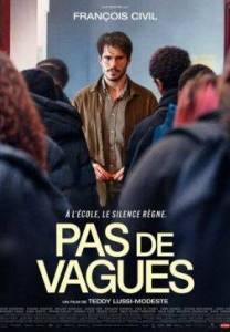 Не делай шума / The Good Teacher / Pas de vagues Не делай шума / The Good Teacher / Pas de vagues