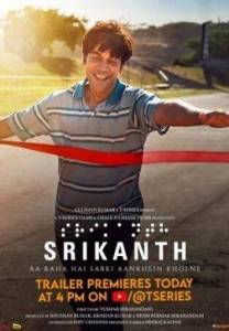 Шрикант / Srikanth - Aa Raha Hai Sabki Aankhein Kholne Шрикант / Srikanth - Aa Raha Hai Sabki Aankhein Kholne