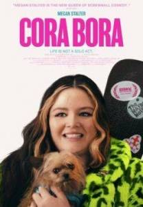 Кора Бора / Cora Bora Кора Бора / Cora Bora
