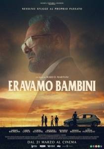 Когда мы были детьми / Eravamo bambini Когда мы были детьми / Eravamo bambini