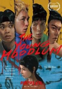Отбросы / The Young Hoodlum / Huai nan hai Отбросы / The Young Hoodlum / Huai nan hai