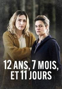 12 лет, 7 месяцев и 11 дней / 12 ans, 7 mois et 11 jours / Douze Ans, Sept Mois et Onze Jours 12 лет, 7 месяцев и 11 дней / 12 ans, 7 mois et 11 jours / Douze Ans, Sept Mois et Onze Jours