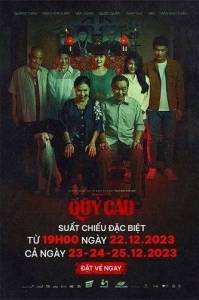 Багровая морда / Quy Cau / Crimson Snout Багровая морда / Quy Cau / Crimson Snout