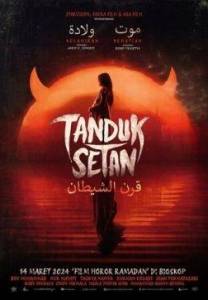 Рога Сатаны / Tanduk Setan / Devil's Horns Рога Сатаны / Tanduk Setan / Devil's Horns