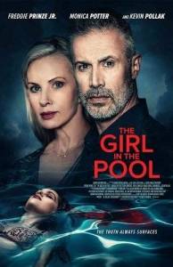 Девушка в бассейне / The Girl in the Pool Девушка в бассейне / The Girl in the Pool