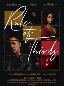 ������� ������ / Rule of Thirds