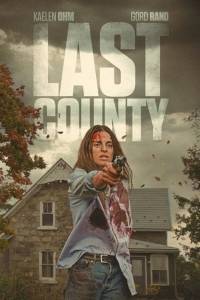 ������� ����� / Last County