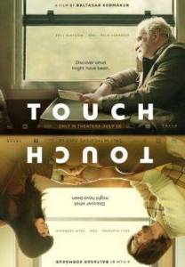 ������������� / Touch