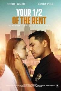 ������� ���� ����� ������ / Your 1/2 of the Rent