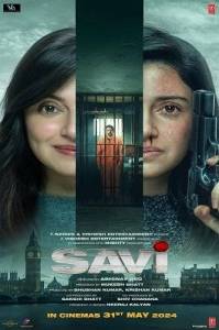 Сави / Savi / Savi: A Bloody Housewife Сави / Savi / Savi: A Bloody Housewife