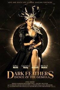 Темные перья: Танец Гейши / Dark Feathers: Dance of the Geisha Темные перья: Танец Гейши / Dark Feathers: Dance of the Geisha