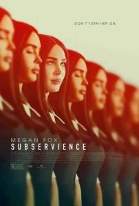 Меган: К вашим услугам / Subservience