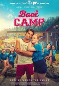 Тренировочный лагерь / Boot Camp Тренировочный лагерь / Boot Camp
